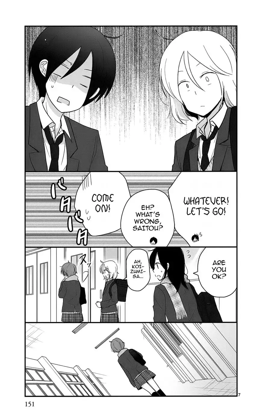 Shishunki Bitter Change Chapter 43 7